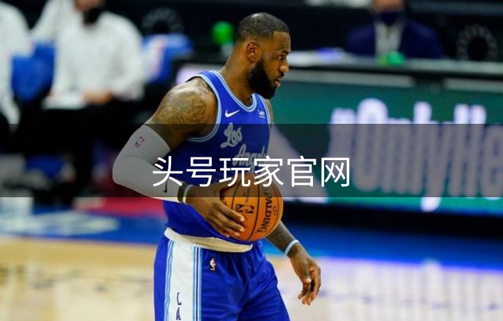 关于头号玩家官网